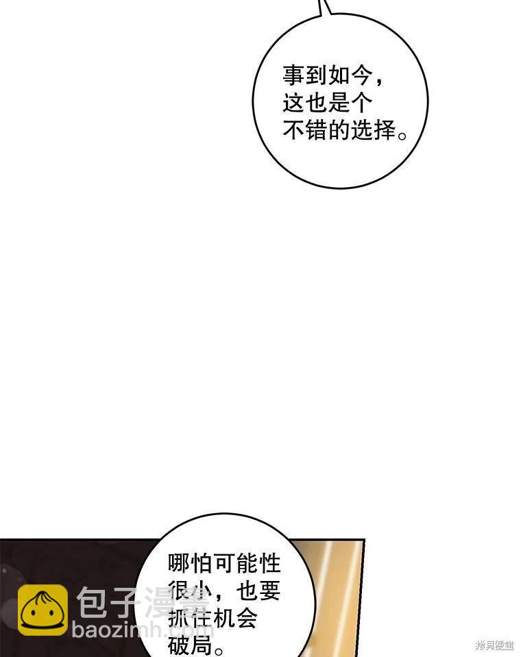 第76话79