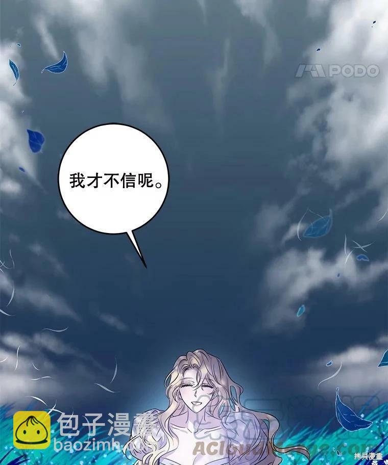 第76话8