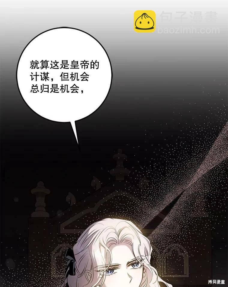 第76话82
