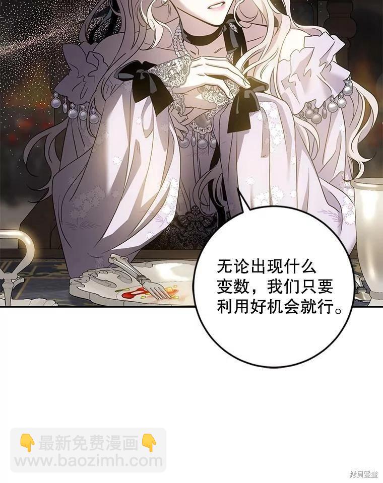 第76话83