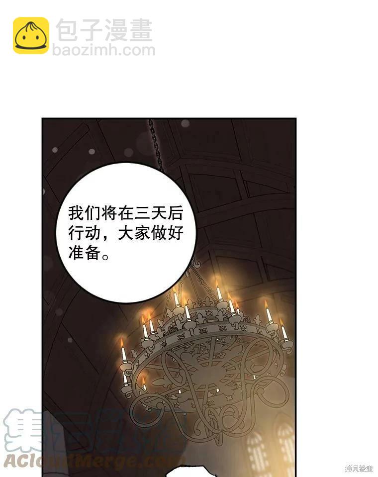 第76话84