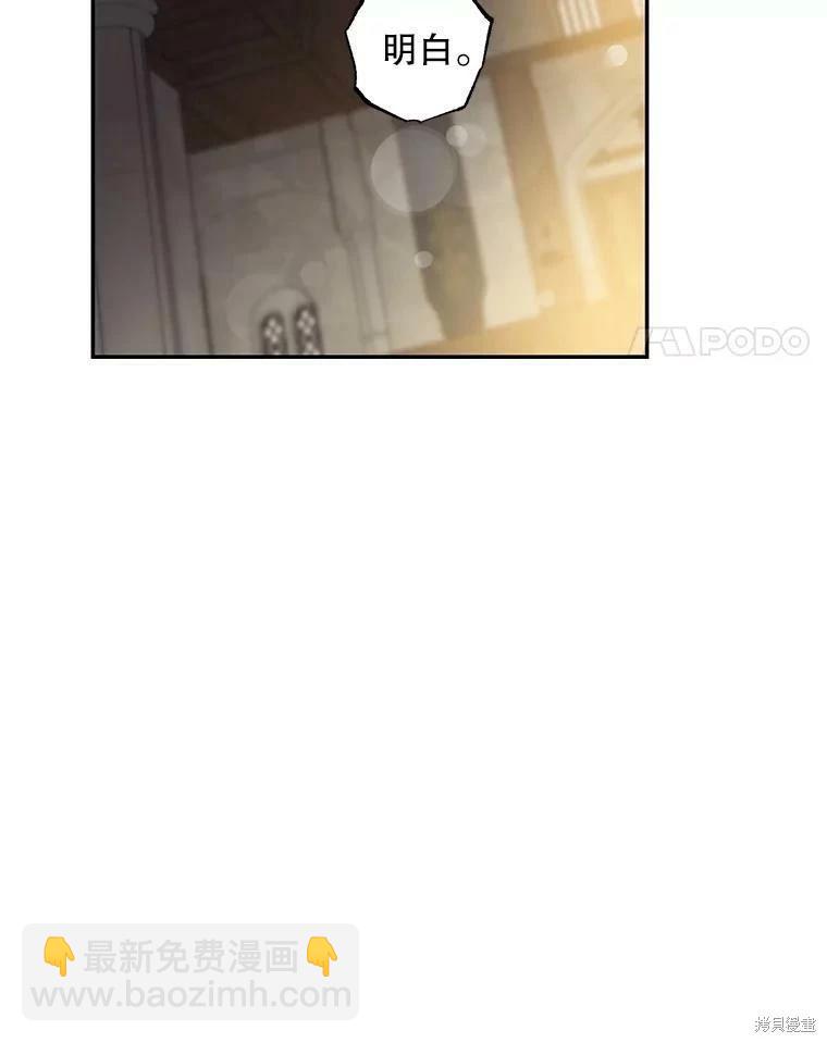 第76话85