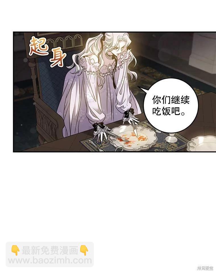 第76话86