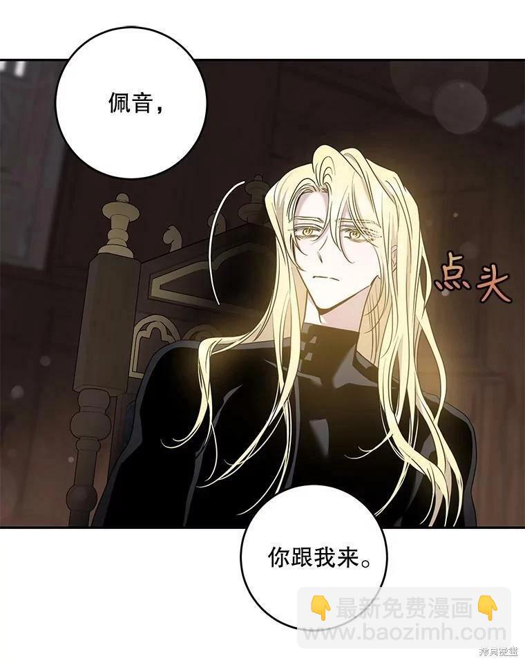 第76话87