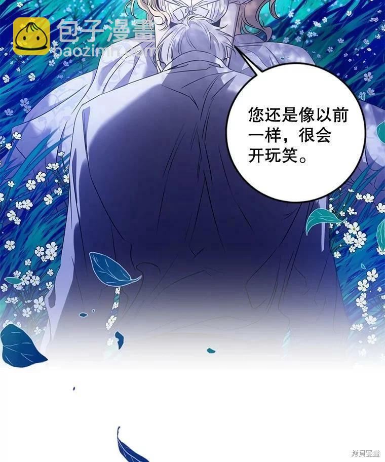 第76话9