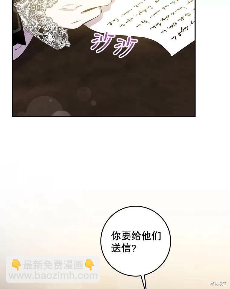 第76话91