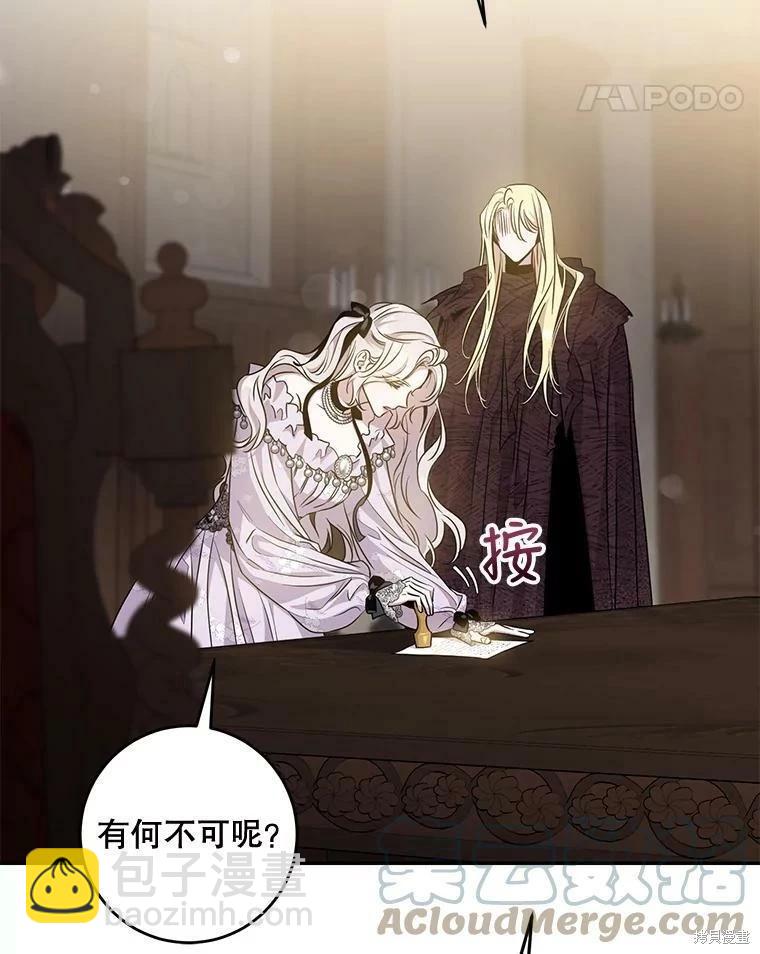 第76话92