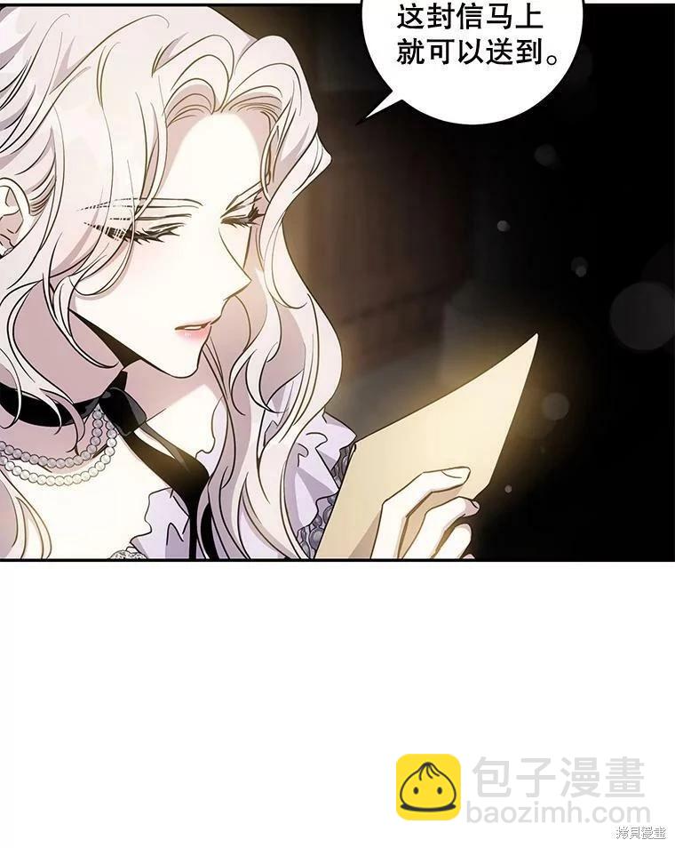 第76话94