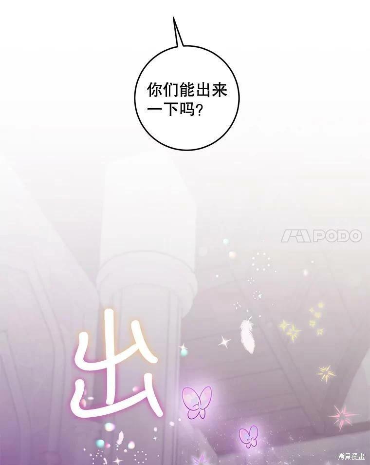 第76话95