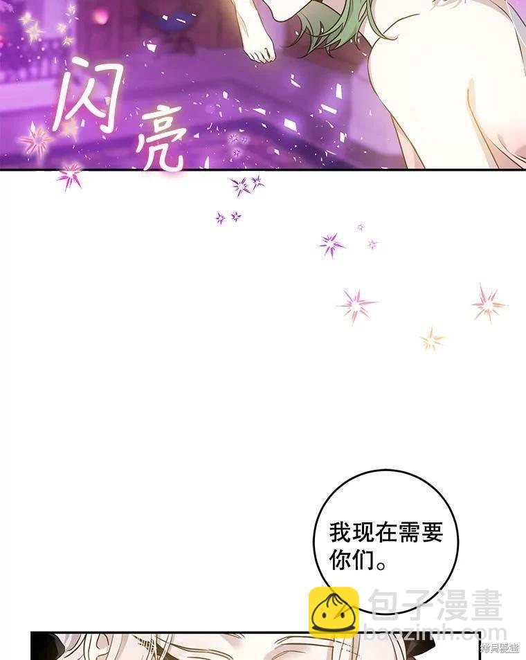 第76话99