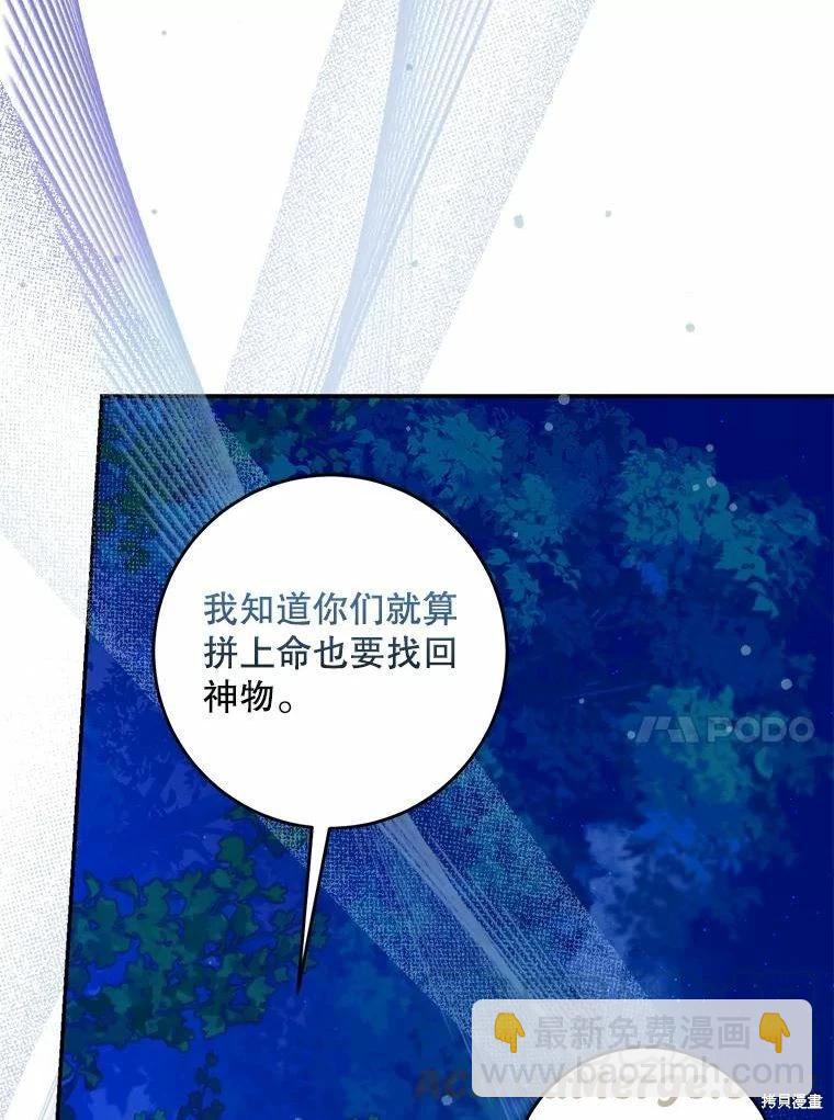 第78话100