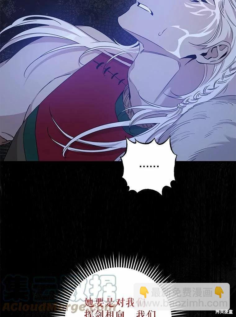 第78话108