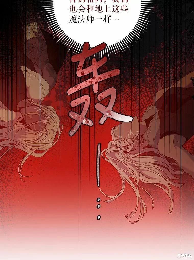 第78话109