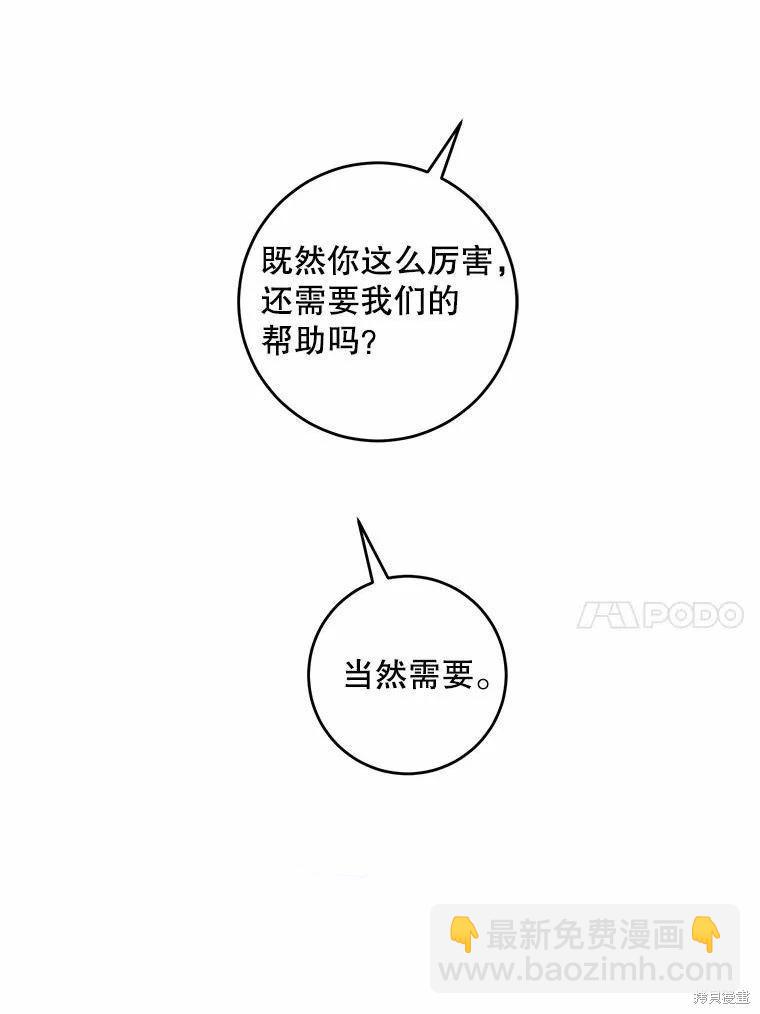 第78话120