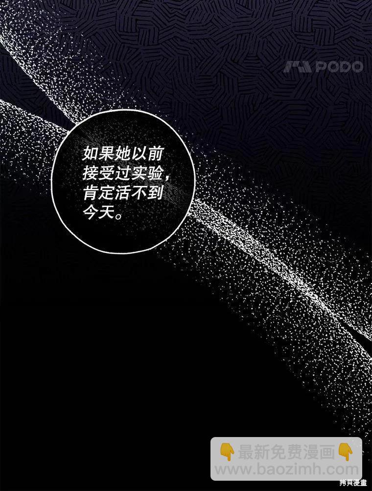 第78话27