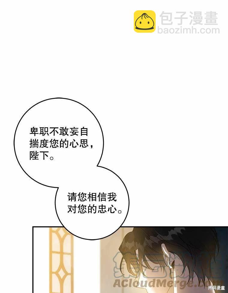 第78话44
