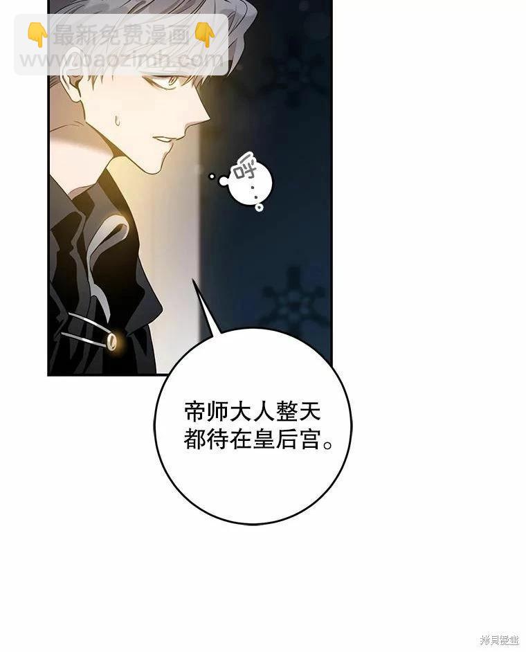 第78话61