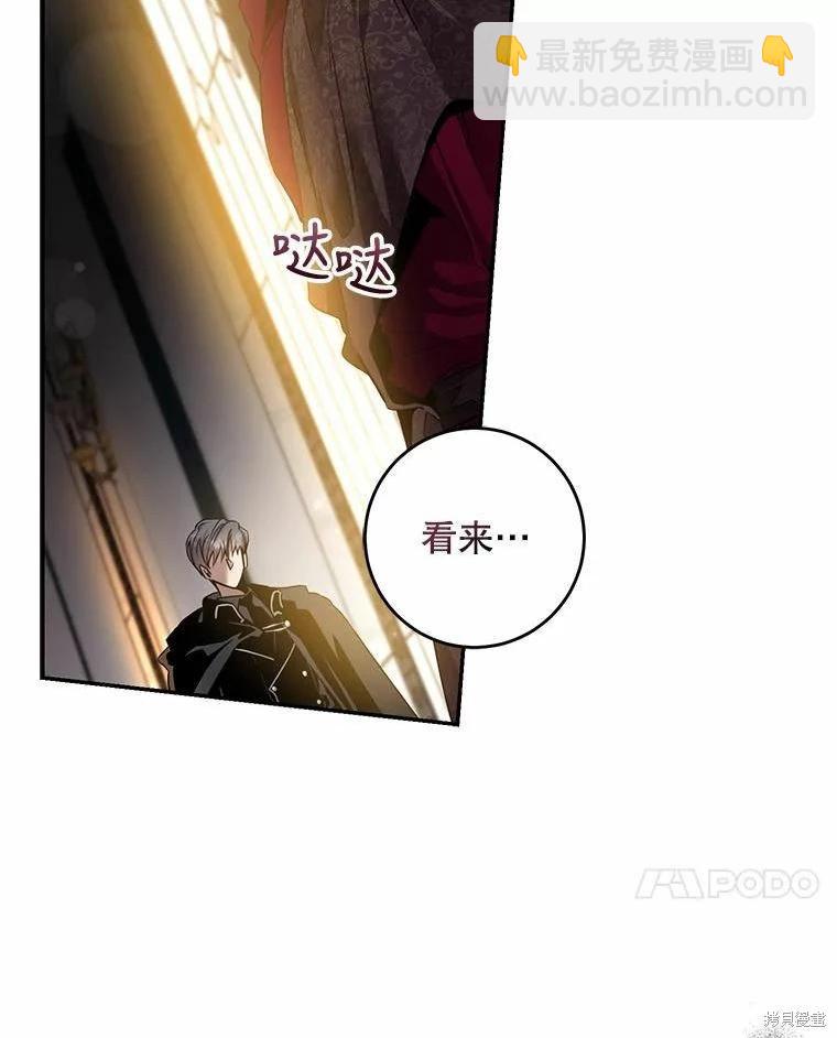 第78话67