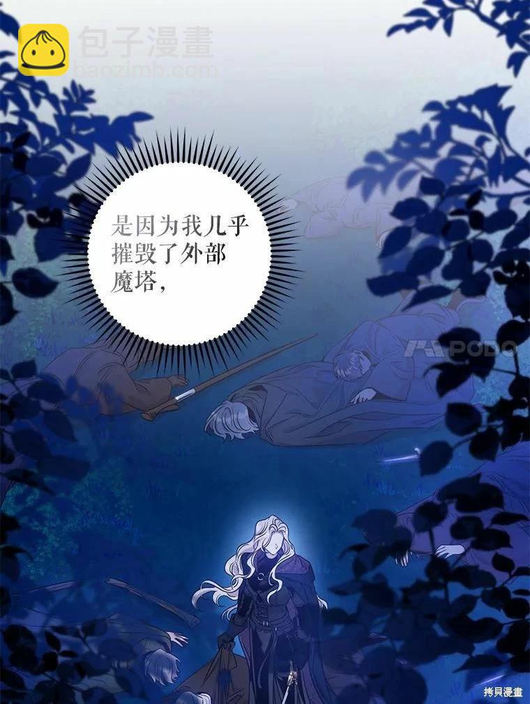 第78话74