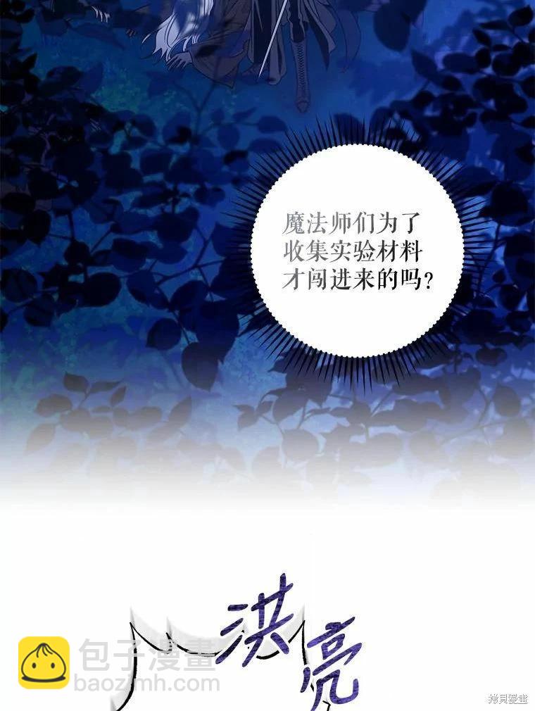 第78话75