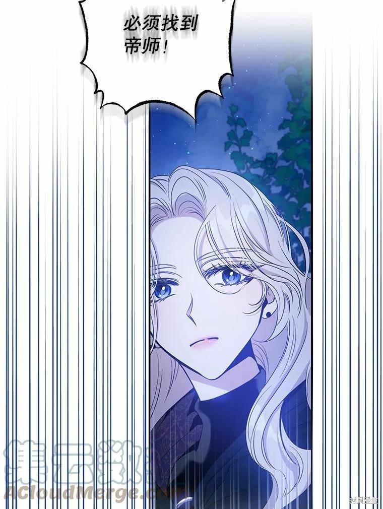 第78话76