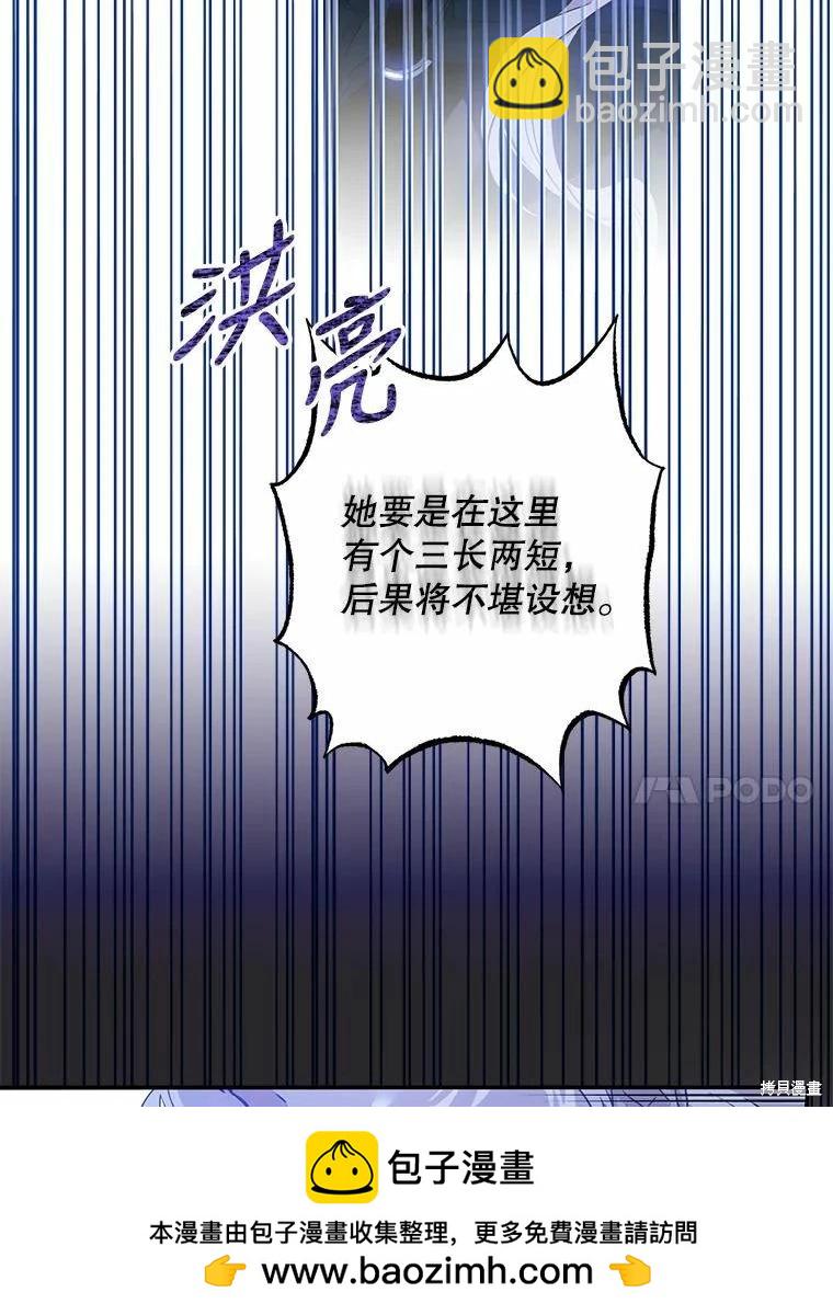 第78话77