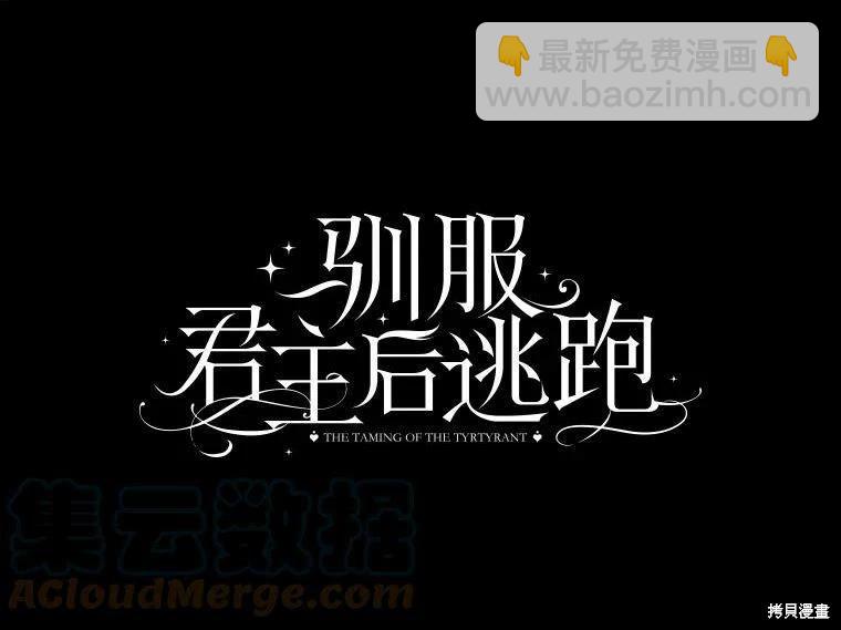 第78话8