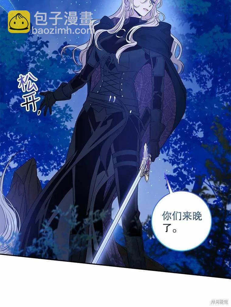 第78话83