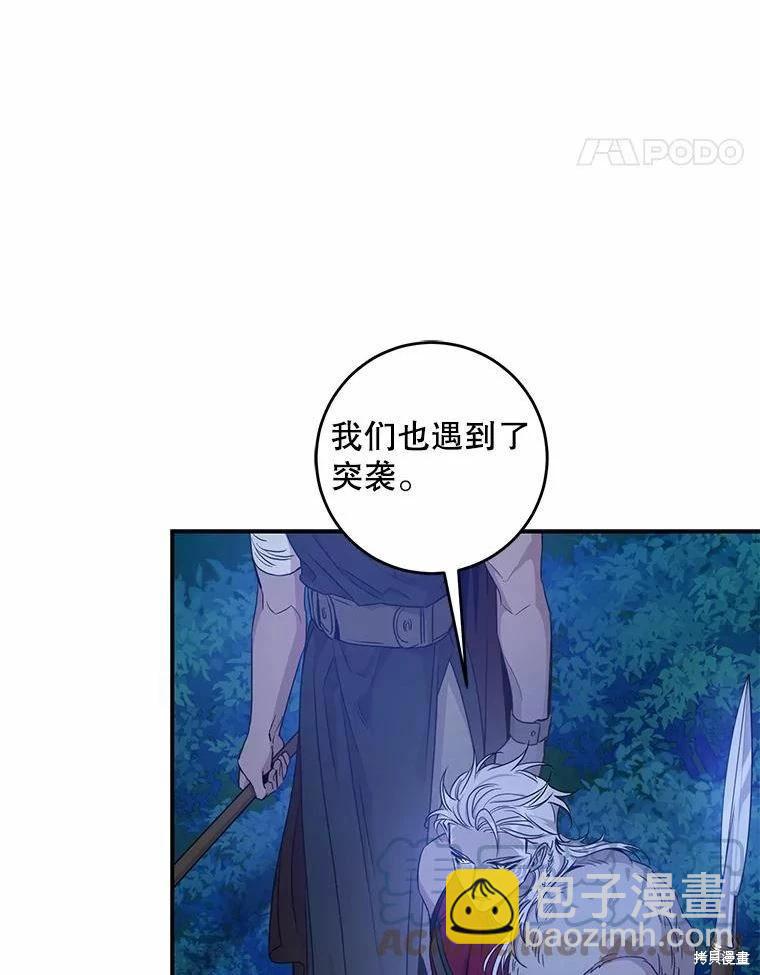 第78话84