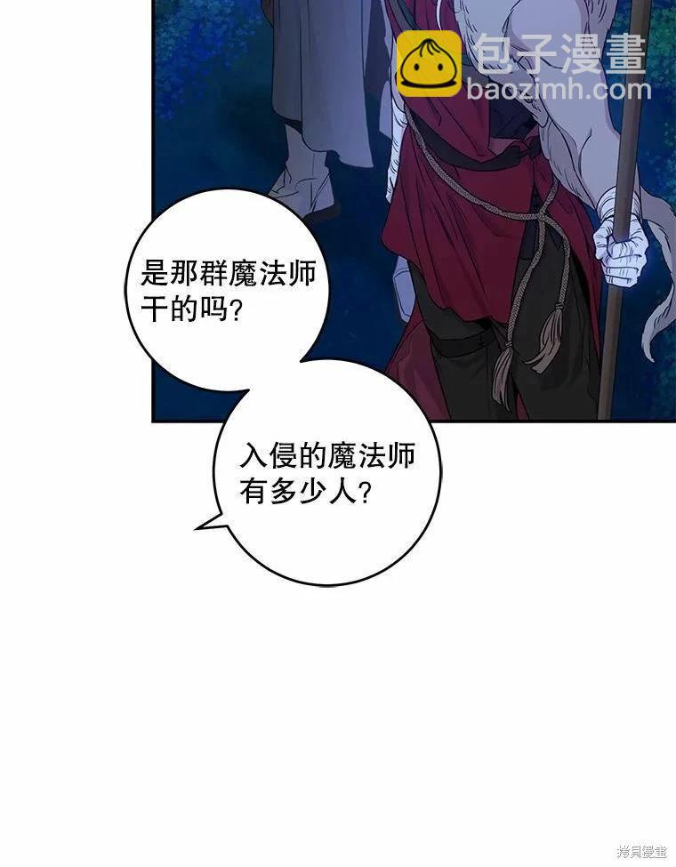第78话85