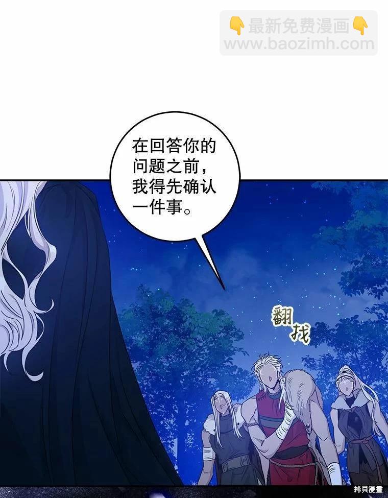 第78话86