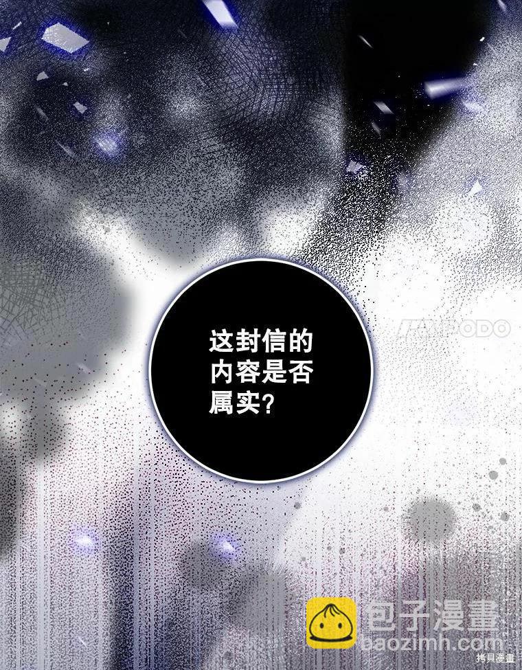 第78话87