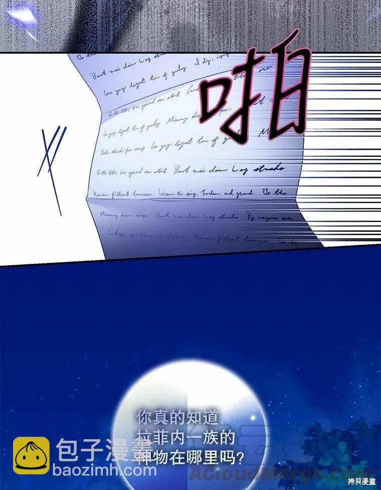 第78话88