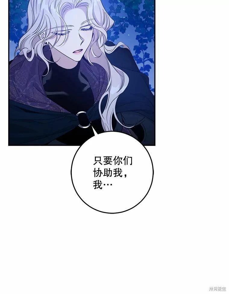 第78话91