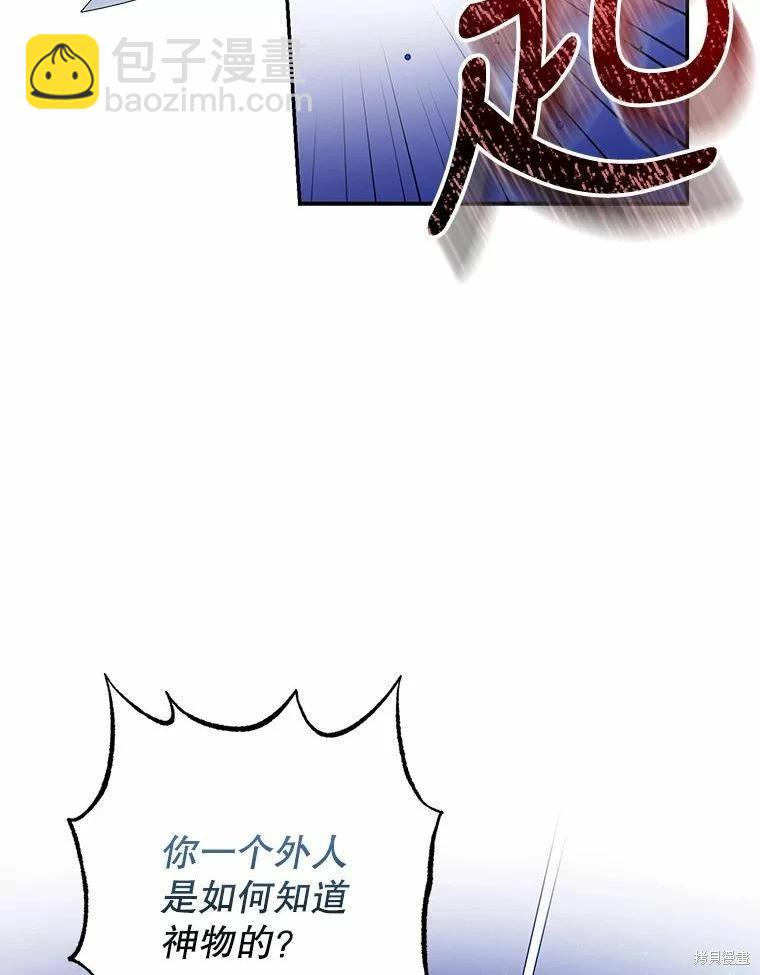 第78话93