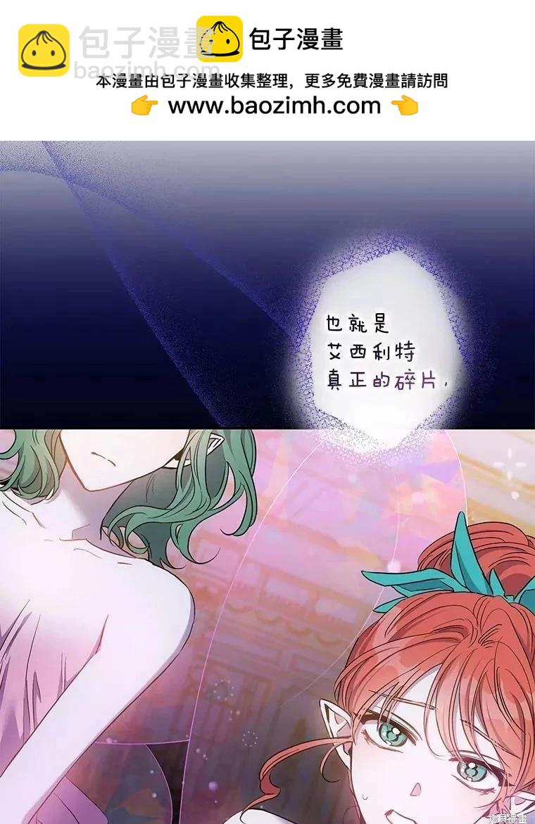 第80话1