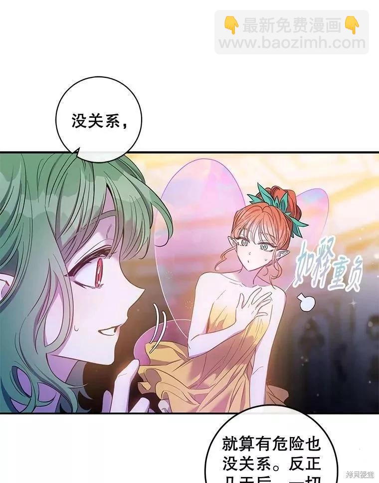 第80话10