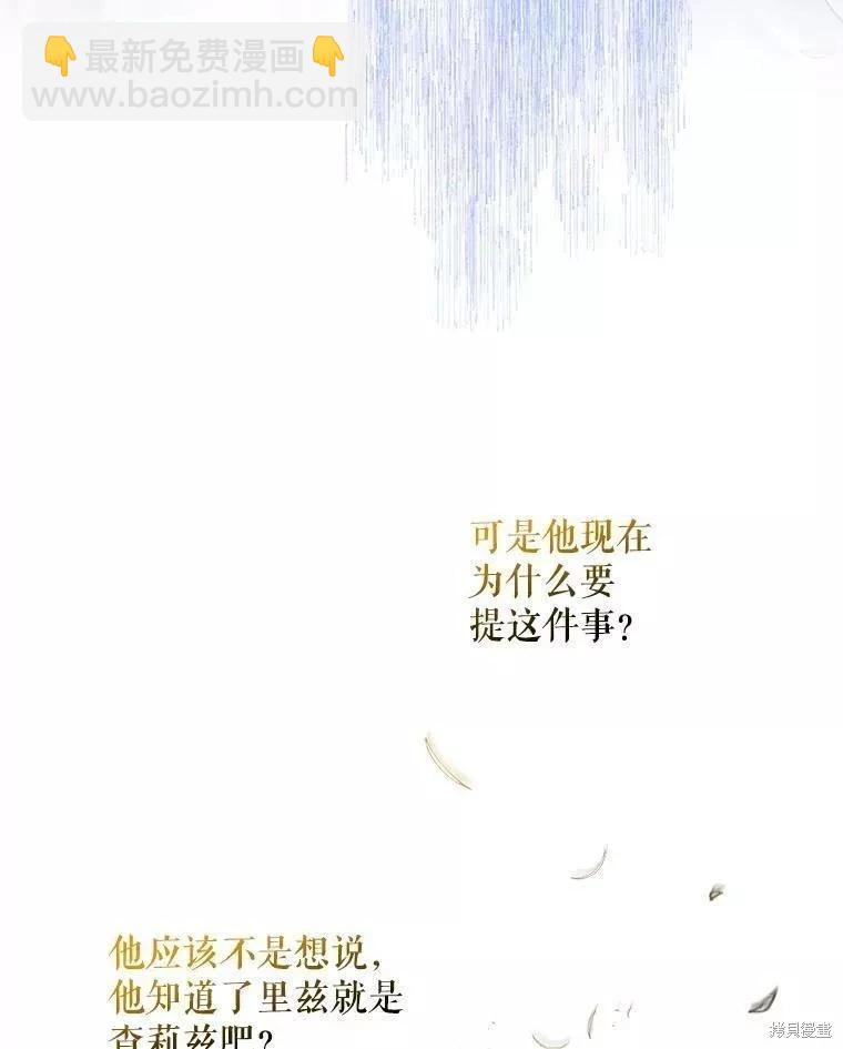 第80话101