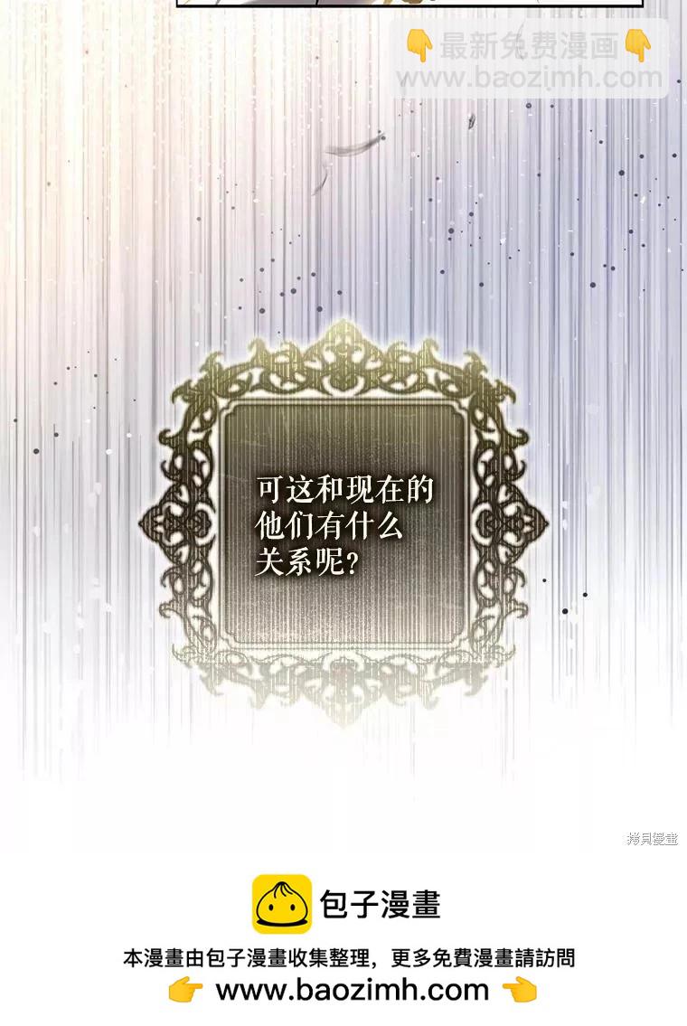 第80话107