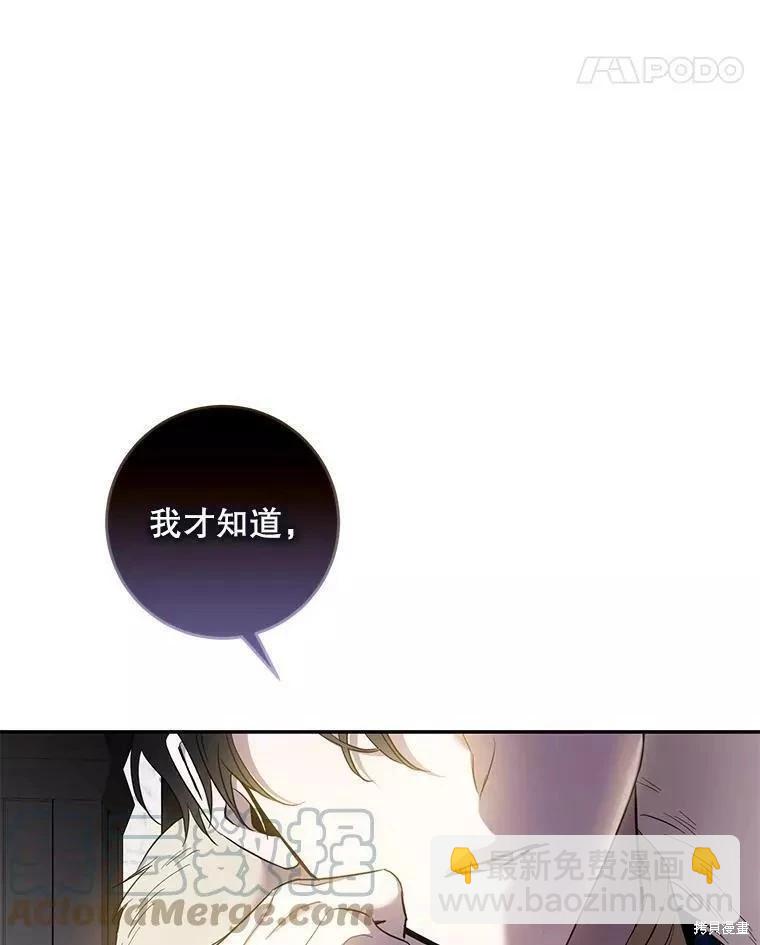 第80话108