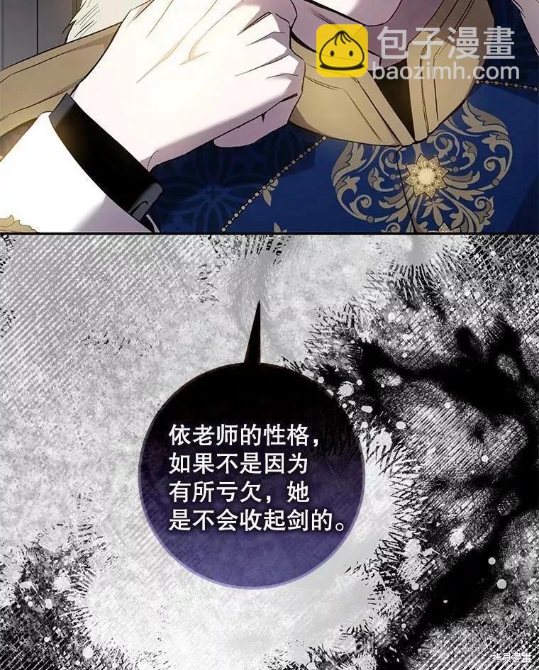 第80话109