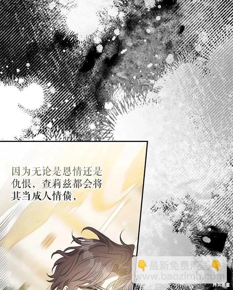 第80话110