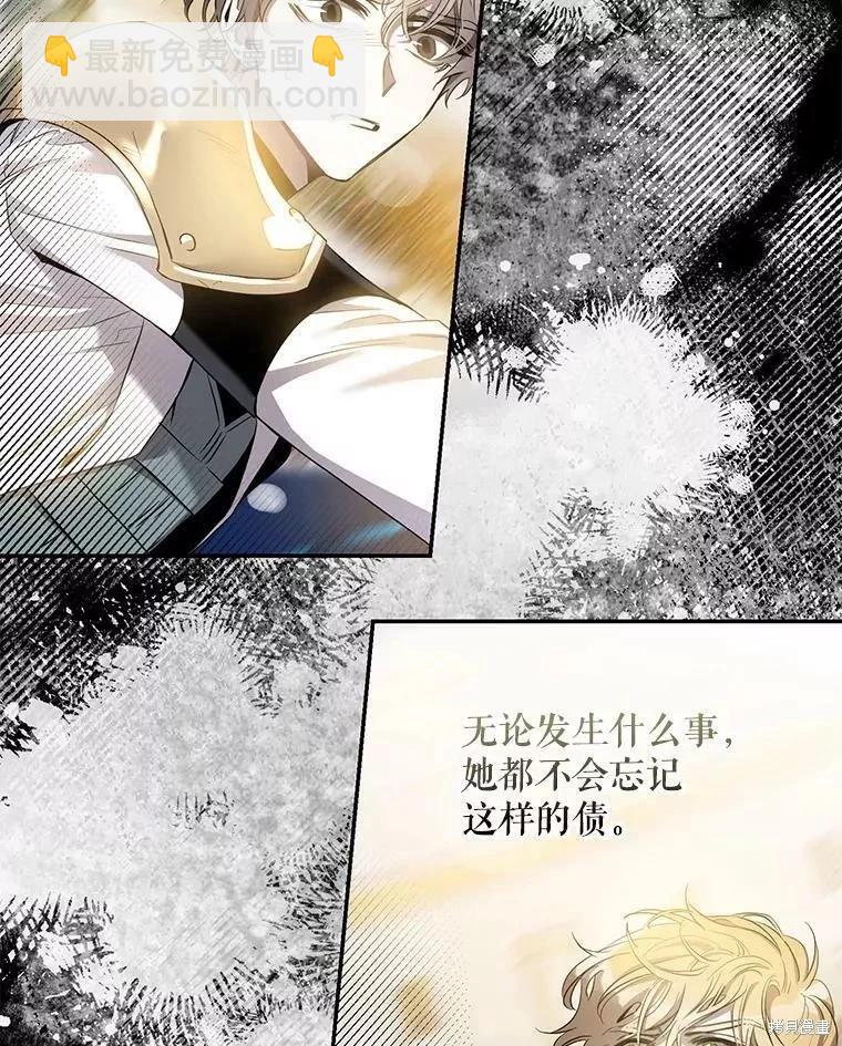第80话111