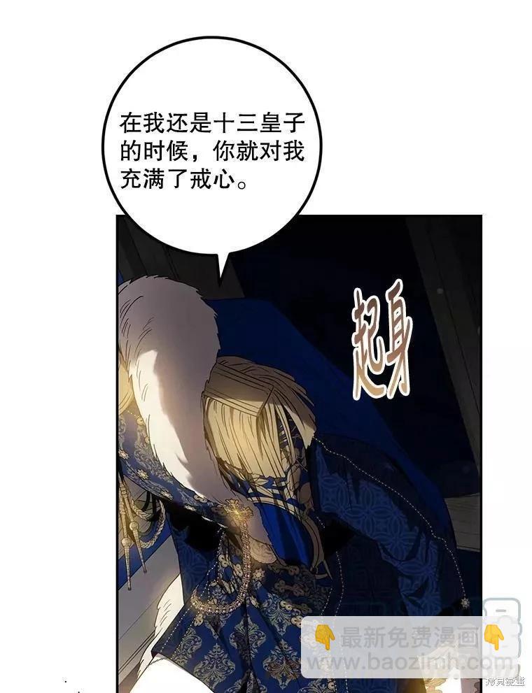 第80话116