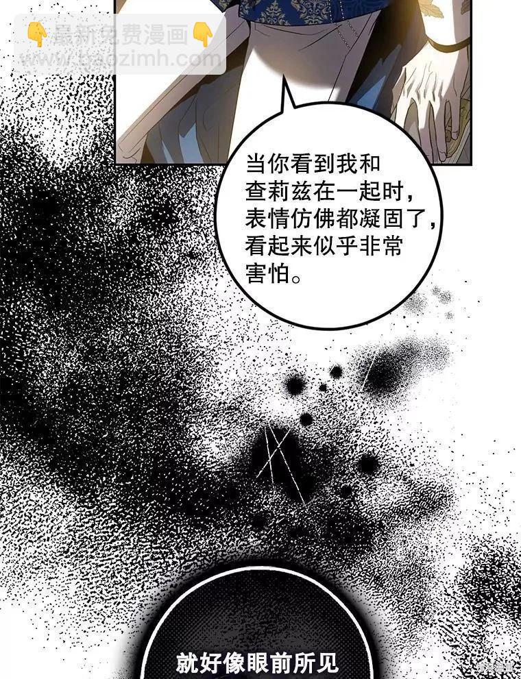 第80话117