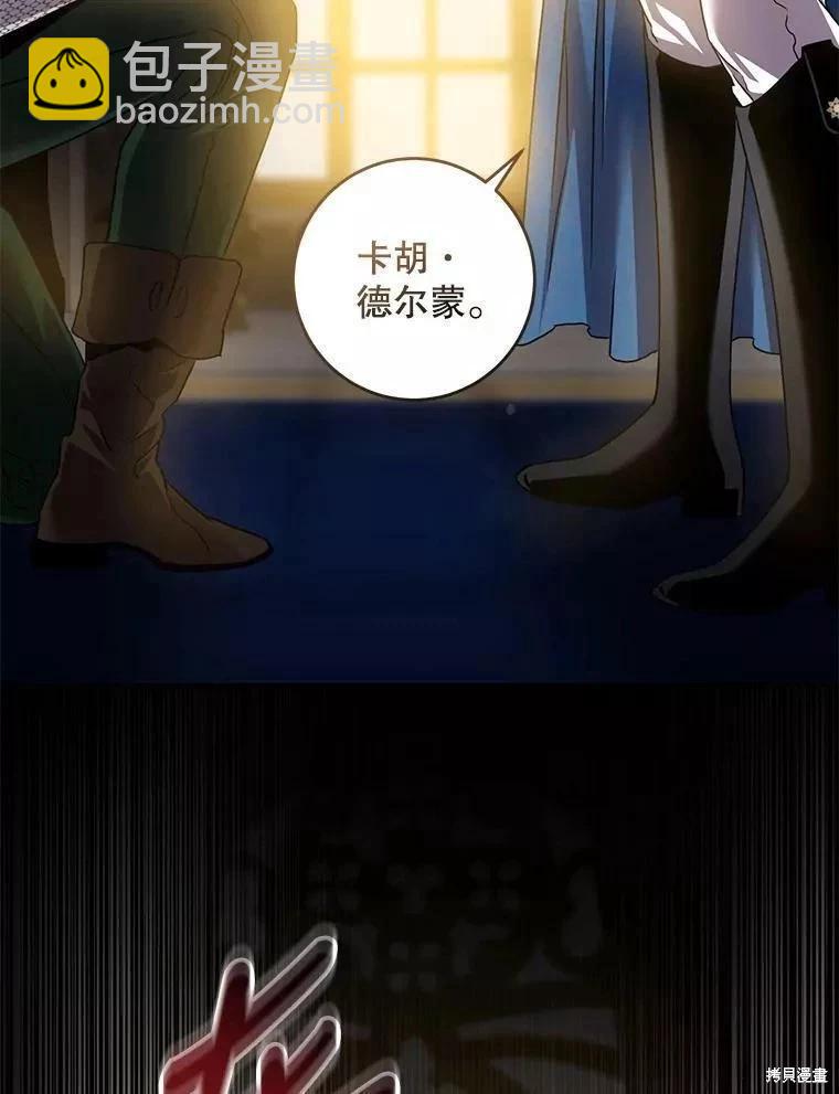 第80话119