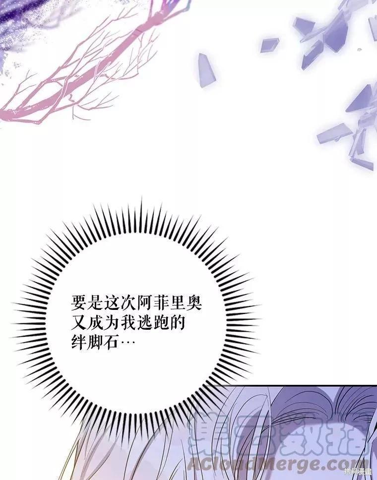 第80话12
