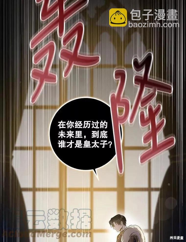 第80话120