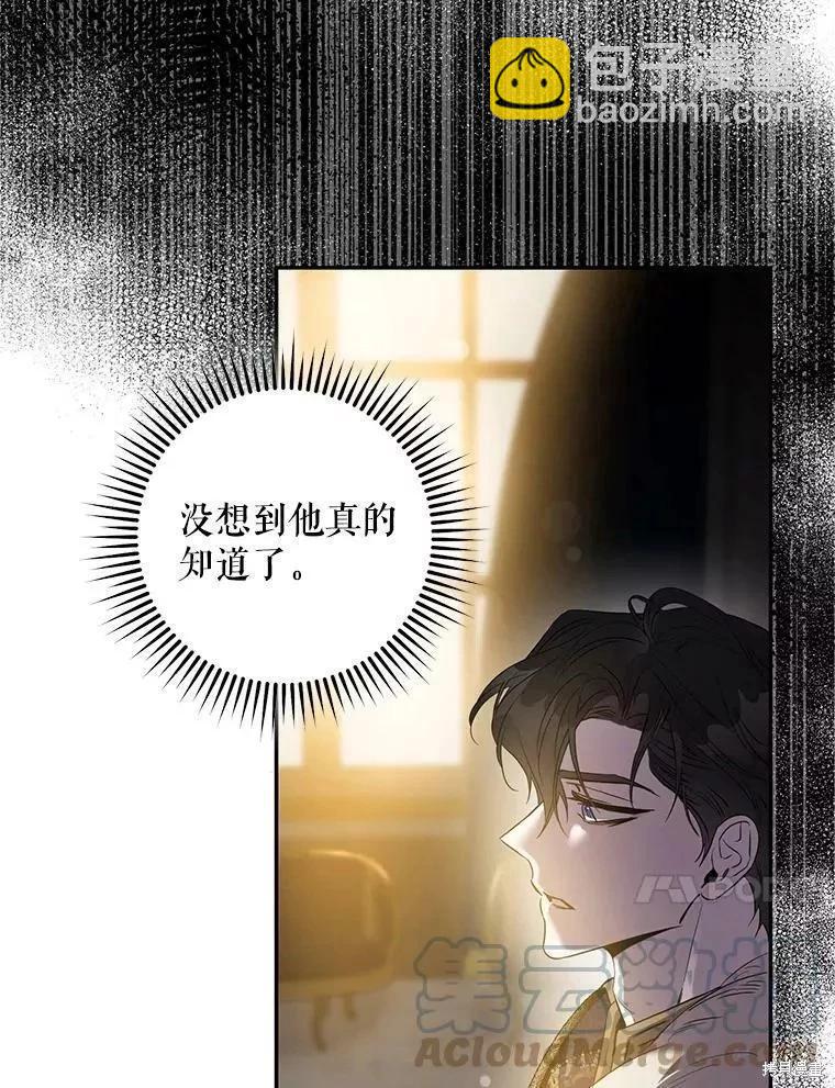 第80话124