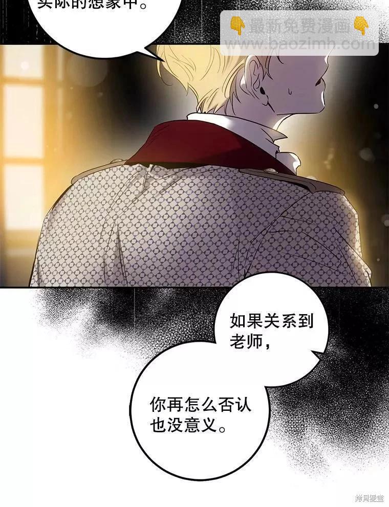 第80话126